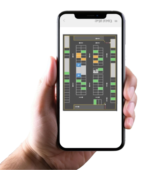 אפליקציית חניה חכמה